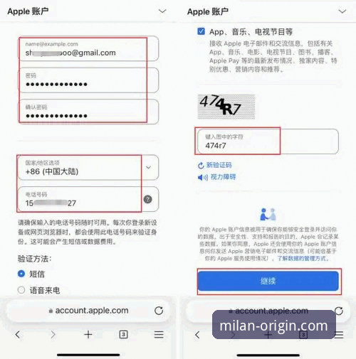 米兰官网iOS版下载不了 vs. 官方正版入口：问题根源与一键解决全攻略