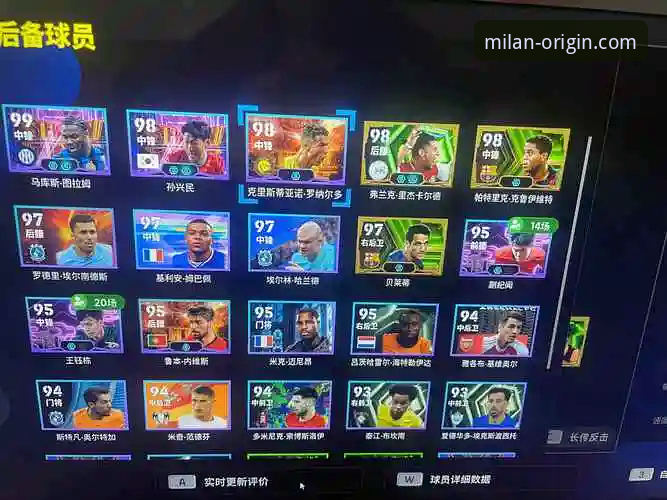 米兰体育平台下载受阻？全面解析milan.com官网入口下载不了怎么办