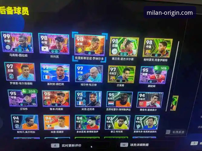 米兰体育平台iOS版深度评测：milan.com中文官网究竟值不值得下载？